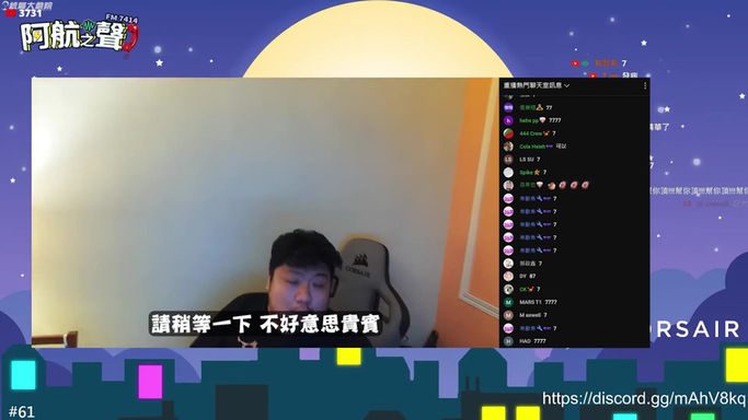 阿航之聲61北科吃飯_1